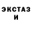 ЭКСТАЗИ Punisher Mep3aB4uK