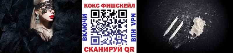 КОКАИН Эквадор  Златоуст 