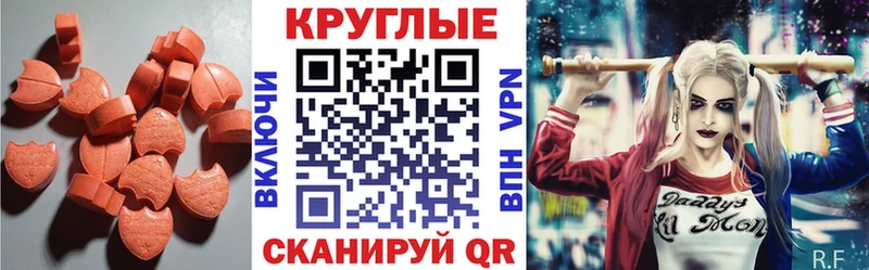 Экстази Cube  Златоуст 