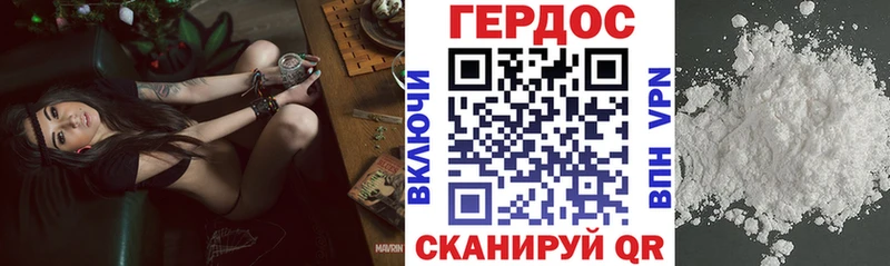 где можно купить наркотик omg сайт darknet телеграм Златоуст Героин афганец