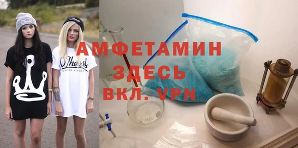мяу мяу кристалл Абинск