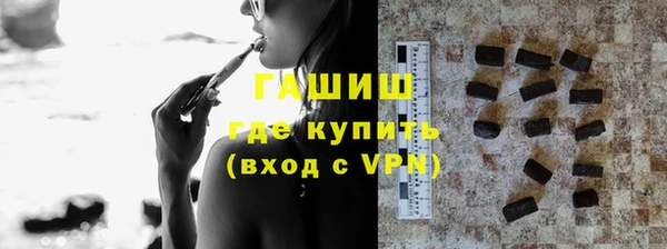 мяу мяу кристалл Абинск