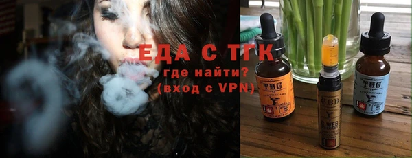мяу мяу кристалл Абинск