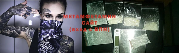 а пвп мука Абдулино
