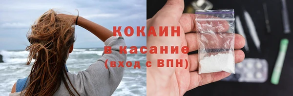 мяу мяу кристалл Абинск