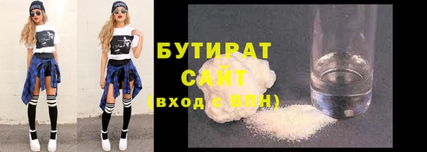 а пвп мука Абдулино