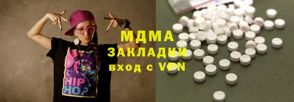 мяу мяу кристалл Абинск