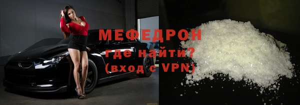 а пвп мука Абдулино