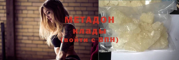 мяу мяу кристалл Абинск