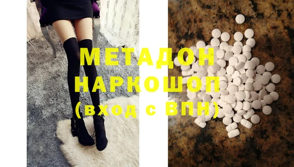COCAINE Навашино