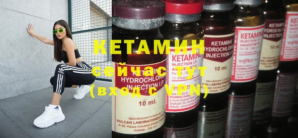 мяу мяу кристалл Абинск