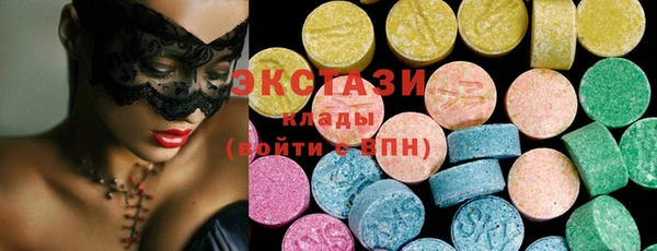 а пвп мука Абдулино