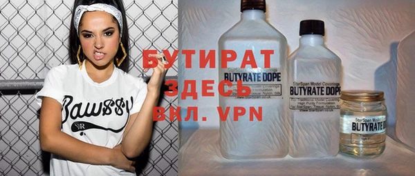 дурь Абаза