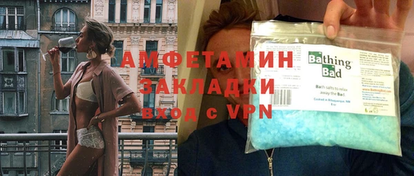 мяу мяу кристалл Абинск