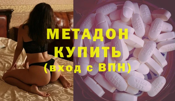мяу мяу кристалл Абинск