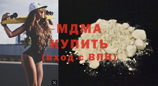 мяу мяу кристалл Абинск