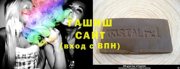 а пвп мука Абдулино