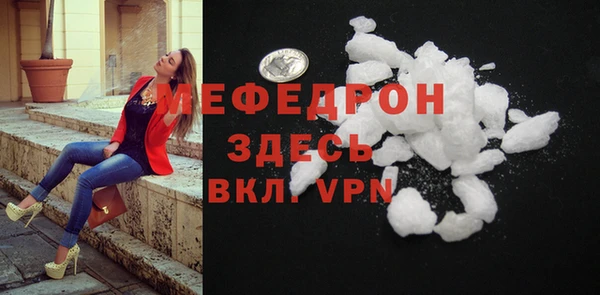 а пвп мука Абдулино
