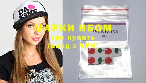 мяу мяу кристалл Абинск