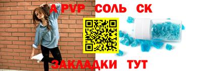 гашик Будённовск