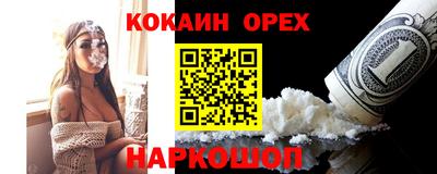 гидра Бузулук
