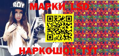 каннабис Бугуруслан