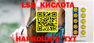 гидра Бузулук