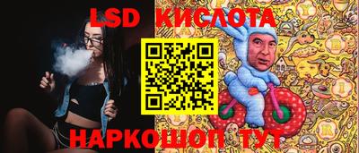 гидра Бузулук
