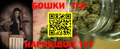 каннабис Бугуруслан