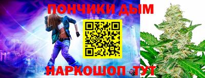 каннабис Бугуруслан