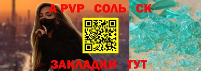 гидра Бузулук