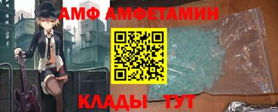 гашик Будённовск