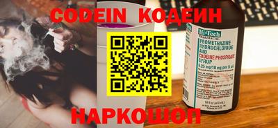 гашик Будённовск
