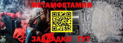 гашик Будённовск