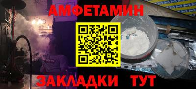 гашик Будённовск