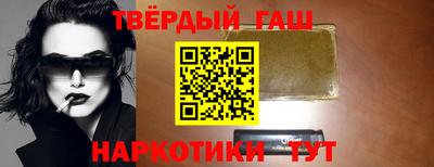 гидра Бузулук