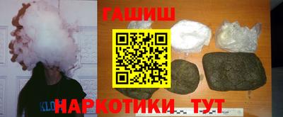 героин Коммунар