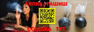 гашик Будённовск