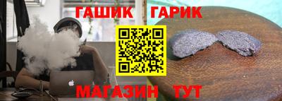 каннабис Бугуруслан