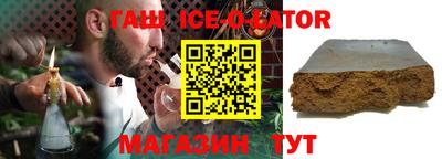 гидра Бузулук