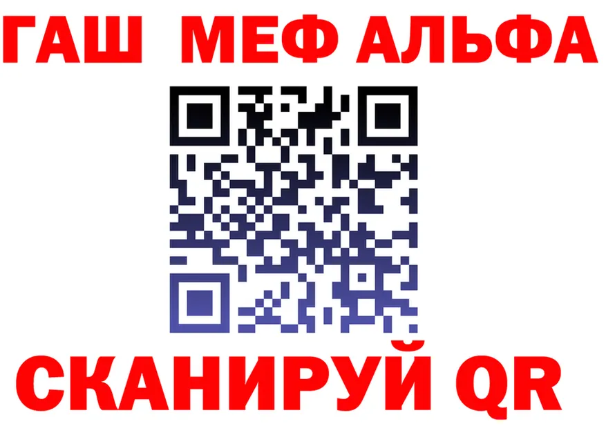 Alfa_PVP СК ссылка darknet hydra Златоуст