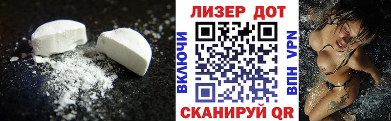 закладка  даркнет официальный сайт  LSD-25 экстази кислота  Златоуст 
