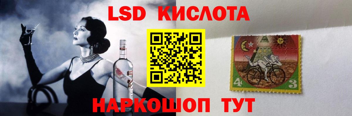 Златоуст  Лсд 25 экстази ecstasy  MEGA ONION  Вход с VPN  ЛСД экстази кислота 