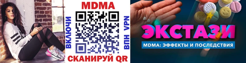 МДМА молли  Златоуст 