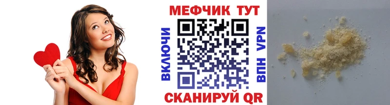 купить наркотики сайты  Златоуст  МЯУ-МЯУ 4 MMC 
