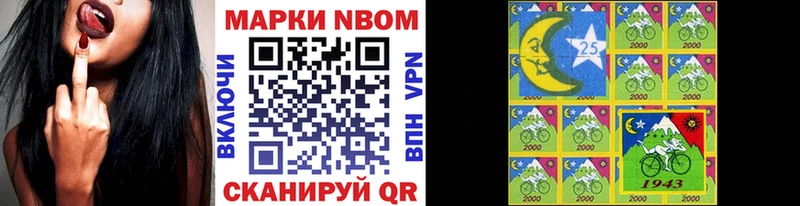 где можно купить наркотик kraken вход Наркотические марки 1500мкг Златоуст