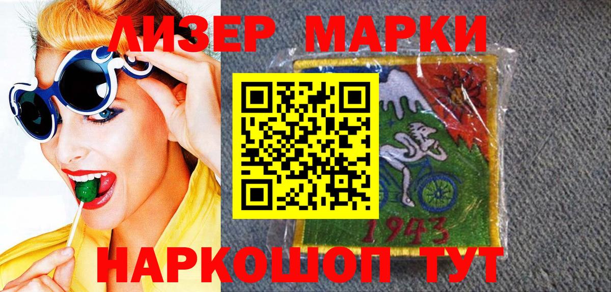 Каннабис Златоуст