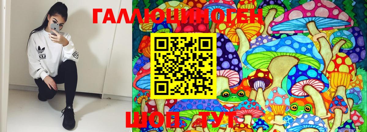 Меф МЯУ МЯУ кристаллы  Златоуст  ЭКСТАЗИ  Бошки Шишки  LSD-25  Вход с VPN  КОКАИН 