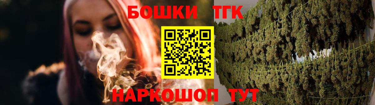 Канабис гибрид  Конопля ГИДРОПОН  Златоуст  Вход с VPN  Бошки Шишки AK-47  Марихуана марихуана 